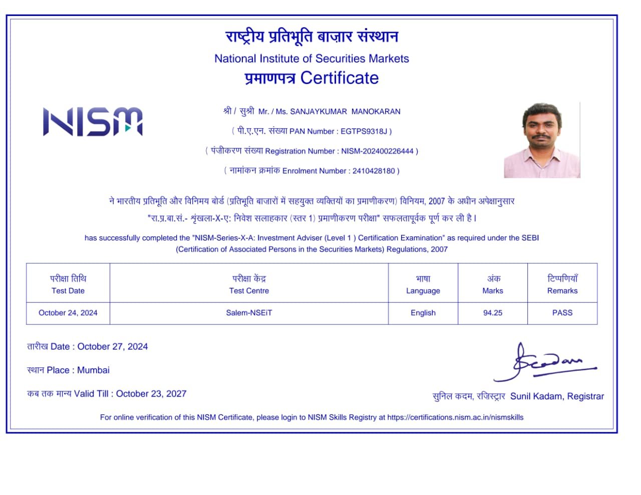 Certificate 2